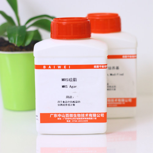 正品MRS琼脂实验干粉培养基100g250g用于乳酸菌培养计数包开发票
