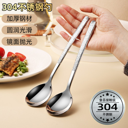 酒店不锈钢大号加厚家用勺子