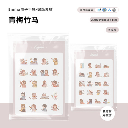 电子手帐素材本免扣透明底png