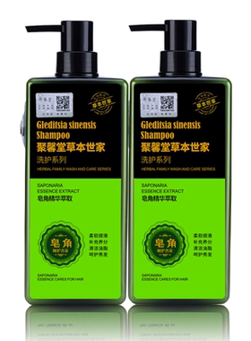 聚馨堂草本世家皂角柔顺洗发水护发素套装 750ml*2 柔顺润发