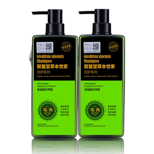 聚馨堂草本世家皂角柔顺洗发水护发素套装 750ml*2 柔顺润发