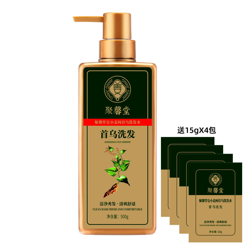 聚馨堂何首乌洗发乳润养通用