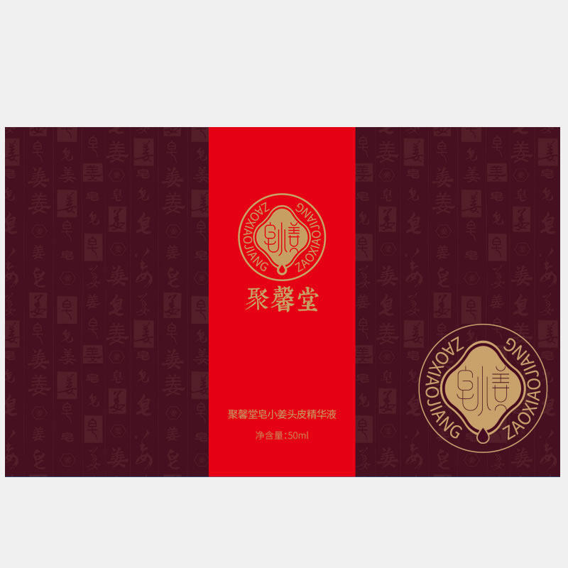 聚馨堂皂小姜头皮精华液50ml净爽平衡油脂保湿头皮精华