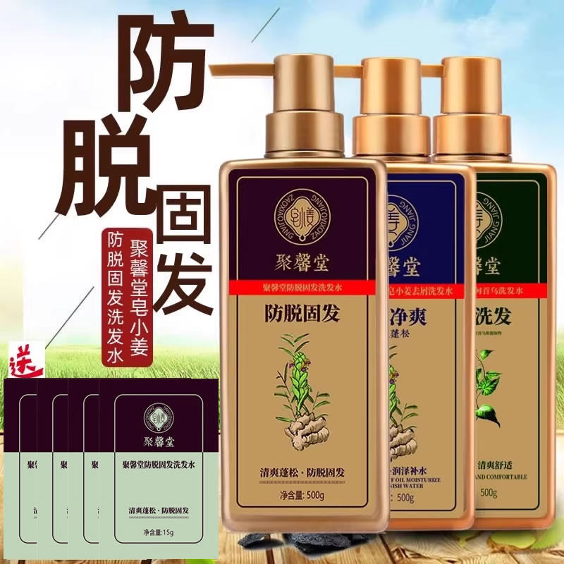 ��ܰ����С�����ѹ̷�ȥмϴ������Ҷ�������Ǻ���������ϴ��ˮ