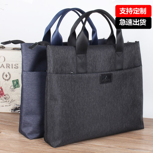 爱牧格商务公文包商务风开会包