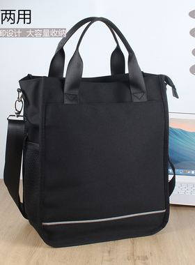 牛津布大容量初中生高中生中学手提袋男女孩补课包培训班文件包袋