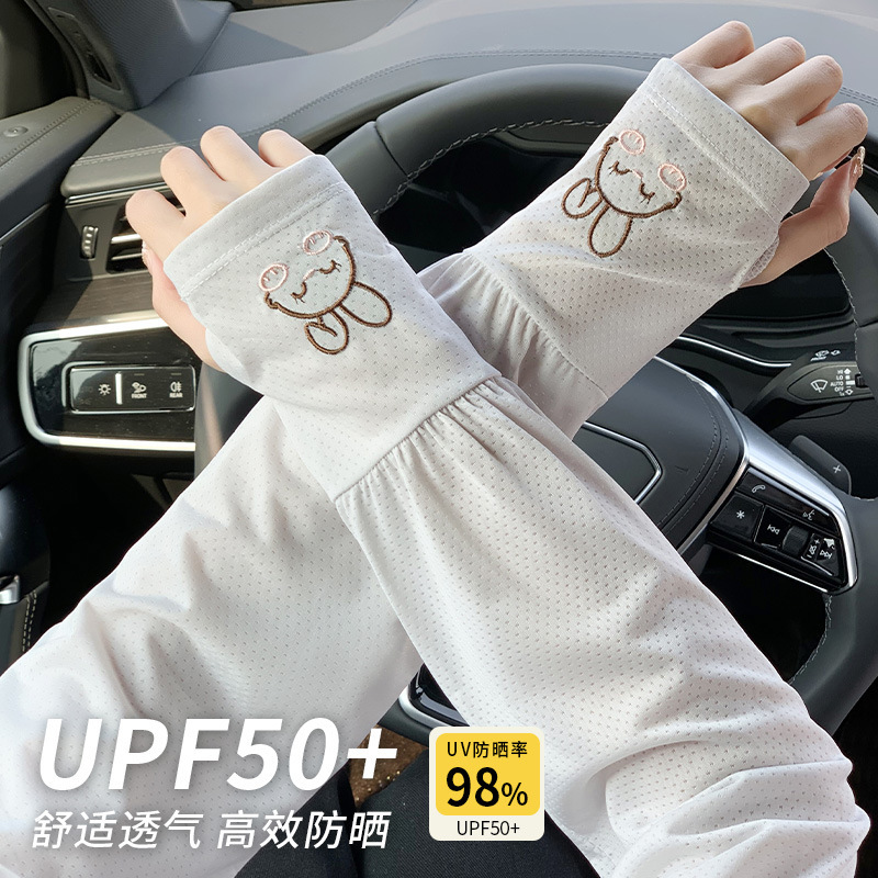 冰丝防晒袖套女防紫外线夏季开车护手臂透气手袖子可爱宽松套袖