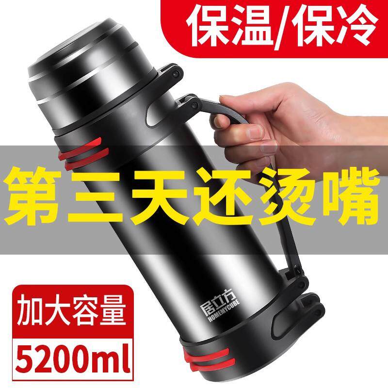 保温壶户外保温杯大容量外出水杯热水瓶车载水壶大号便携S