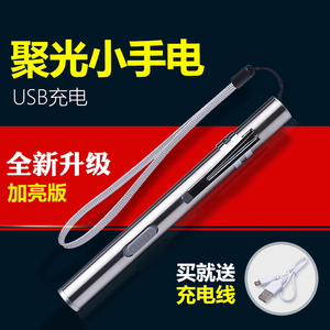 严查瞳孔笔灯白光可充电汽修筒口腔耳鼻喉迷你袖珍医生专用小手电
