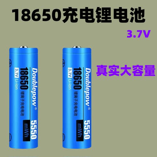 3.7VTX16STX12充电器倍量