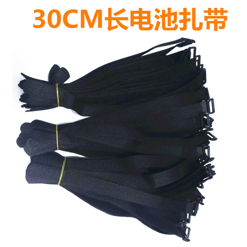 航模魔术贴扎带模型绑带电池