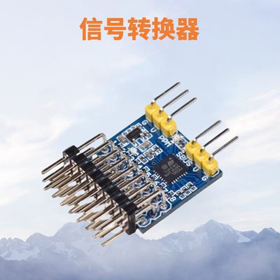 SBUSPPMPWM三路信号转换器