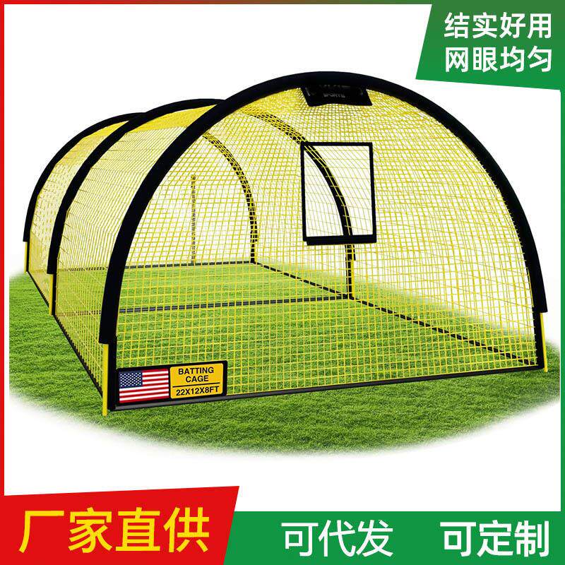 厂家直供外贸棒球击笼可