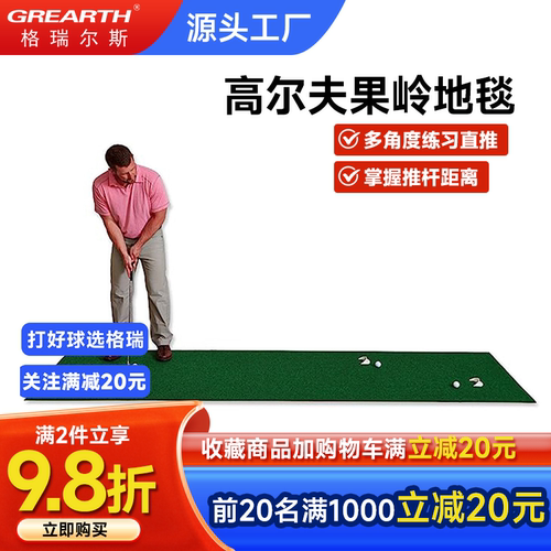 卧室门垫配件用品地毯