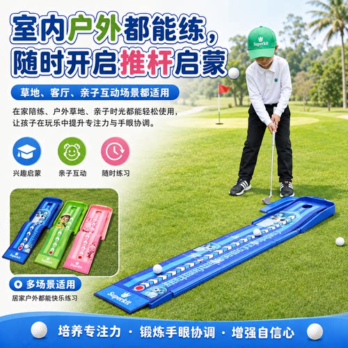 可调节坡度多色可选绒面