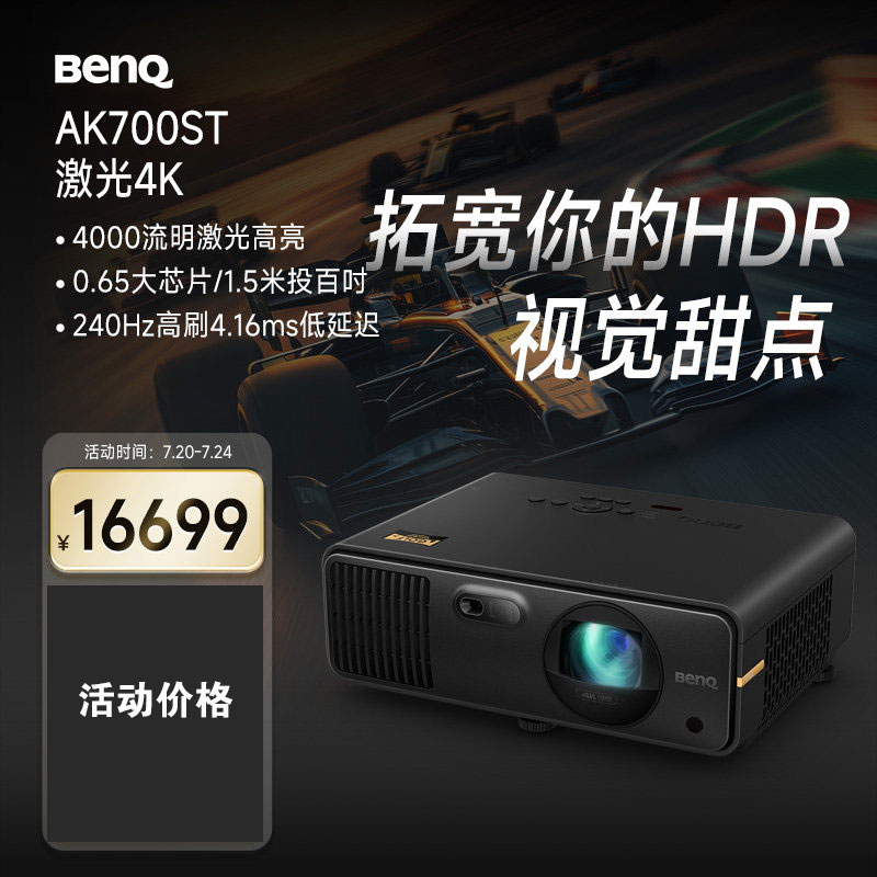 高尔夫投影机仪器室内家用品配件