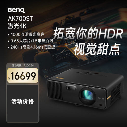 高尔夫投影机仪器室内家用品配件