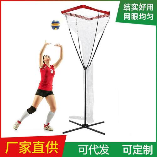 便携排球练习网投架voleyb