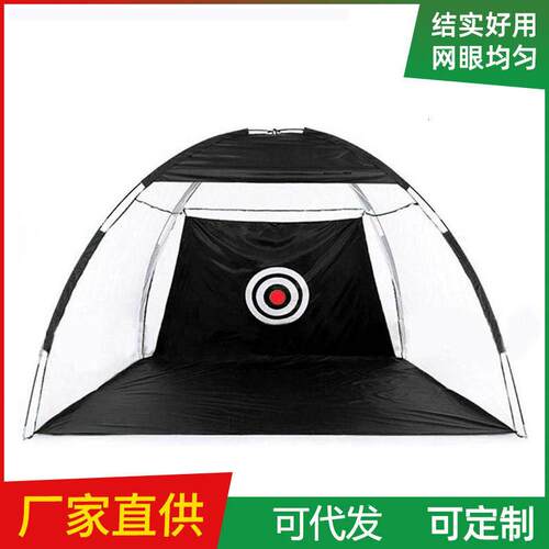 高尔夫练习网golfnet挥杆