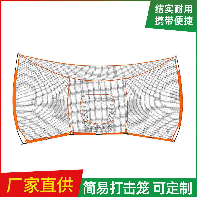 厂家定制简易打击笼多功