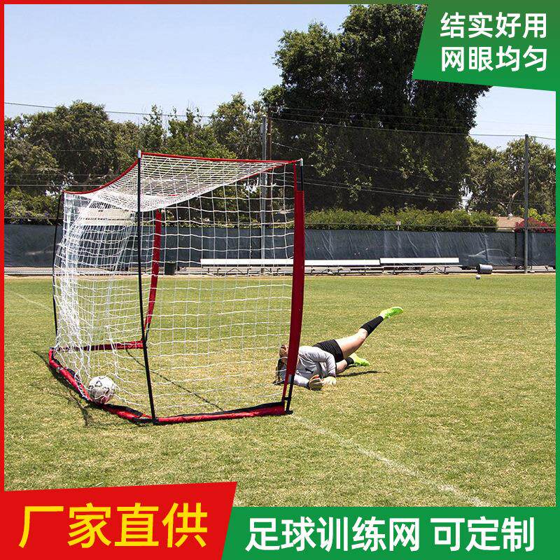 642英尺足球训练网门学校