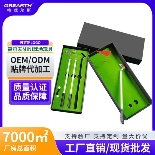 格瑞斯高尔夫球圆珠笔刻字礼盒装