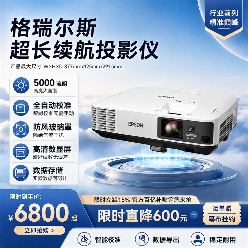 高尔夫模拟器室内全息互动投影4K高清P9投影仪挥切杆击球练习设备