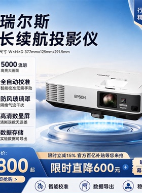 高尔夫模拟器室内全息互动投影4K高清P9投影仪挥切杆击球练习设备