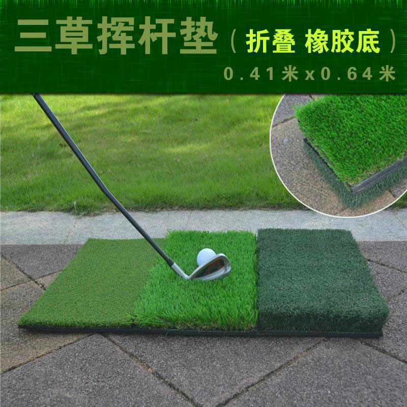 高尔夫打击垫初学者室内挥杆练习