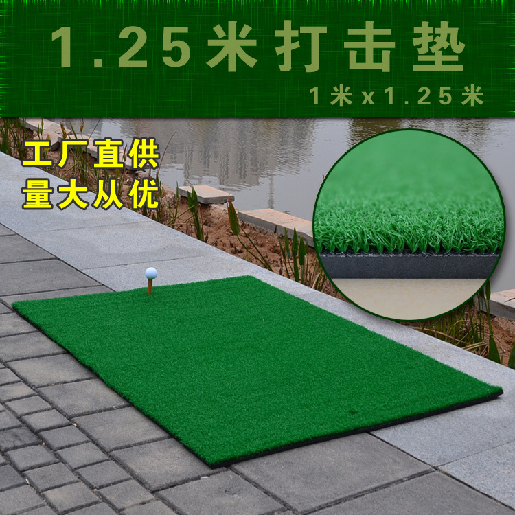 便携简易高尔夫挥杆垫打击垫