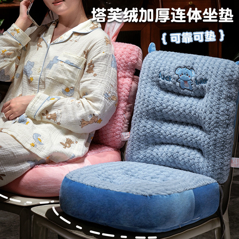 坐垫靠背一体办公室久坐椅垫屁垫