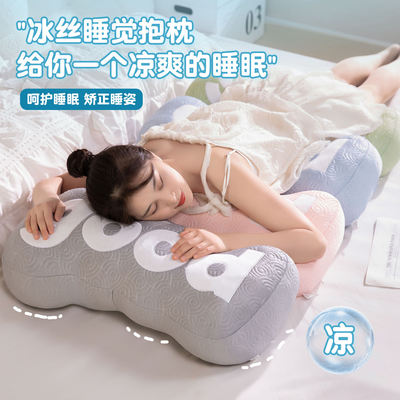 ins风长条抱枕女生睡觉专用床上