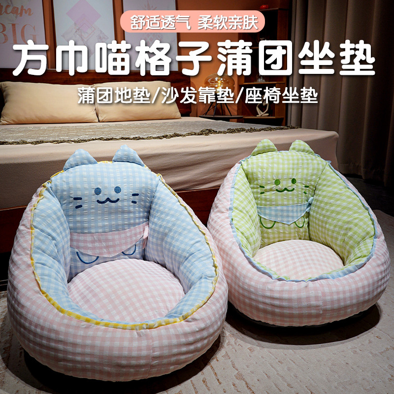 懒人沙发地上坐垫坐墩椅子靠垫