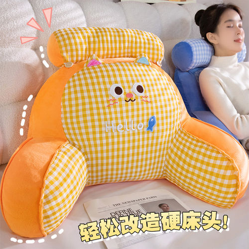 办公室座椅靠枕腰靠腰垫