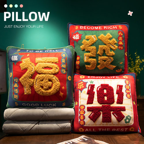 抱枕被子两用车载毯子二合一靠枕