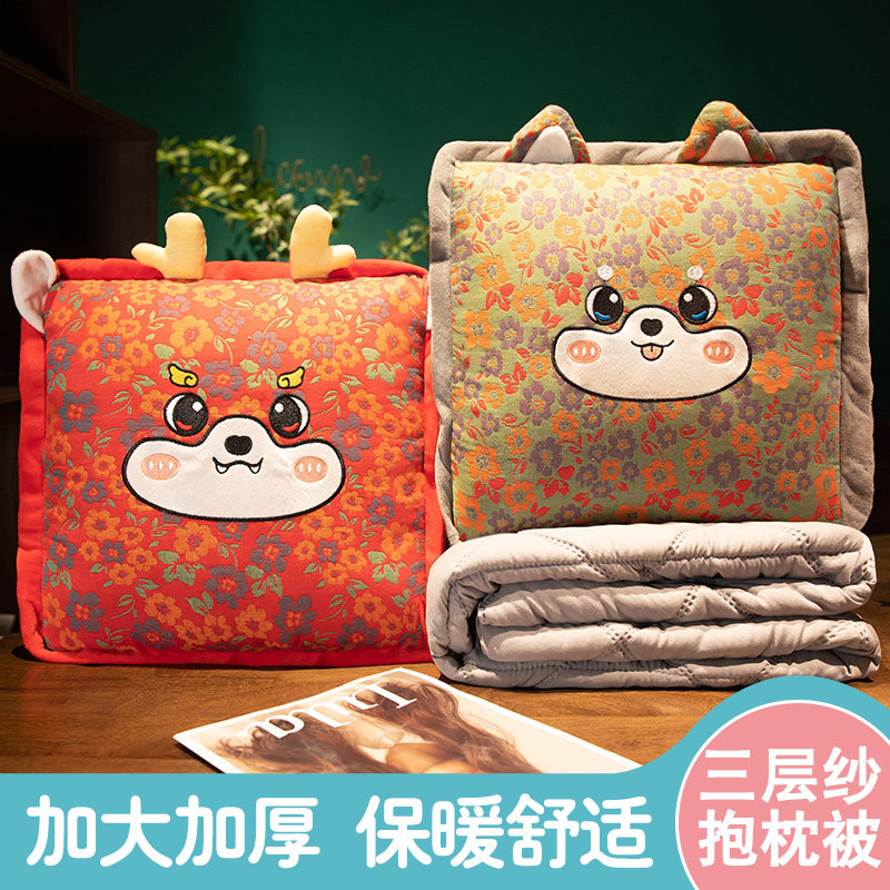 抱枕被子两用加厚办公室折叠午睡枕头毯子二一沙发汽车靠枕车载,居家布艺,抱枕被,淘宝优惠券,粉丝福利购,淘宝优惠卷