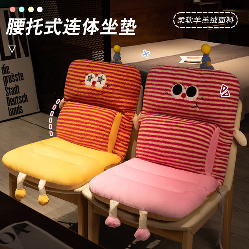 多巴胺坐垫办公室久坐屁垫座椅垫