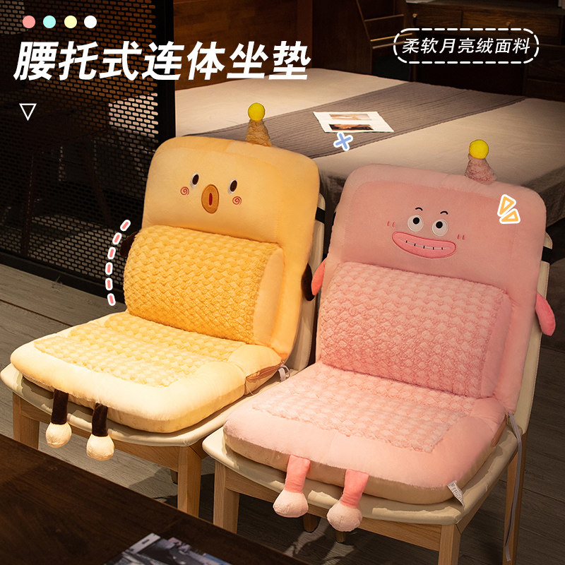 坐垫办公室久坐椅子垫座垫学生靠背一体汽车办公室椅垫屁垫垫子冬,居家布艺,椅垫,淘宝优惠券,粉丝福利购,淘宝优惠卷