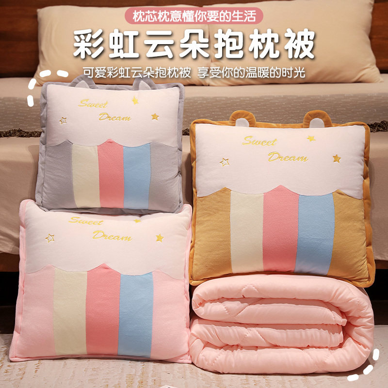 抱枕被子两用毯子二一加厚办公室折叠午睡枕头沙发汽车靠枕车载,居家布艺,抱枕被,淘宝优惠券,粉丝福利购,淘宝优惠卷