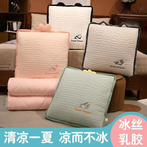 冰丝抱枕被子两用午睡枕头空调被
