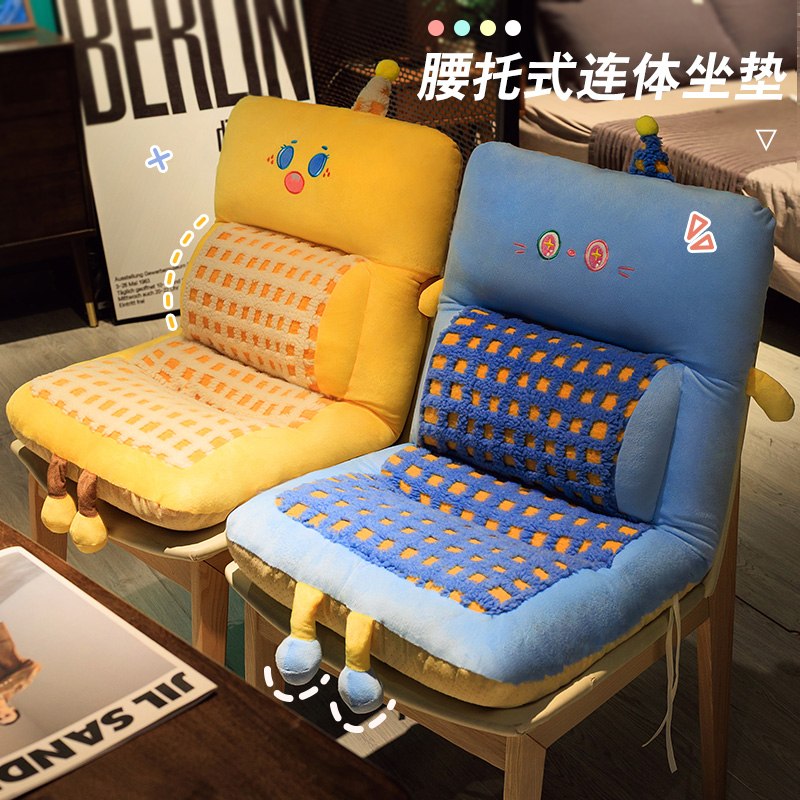 坐垫靠背一体办公室久坐护腰座垫