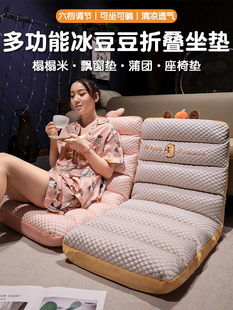 懒人坐垫榻榻米单人折叠床后座宿舍腰垫靠垫凸窗小沙发椅子