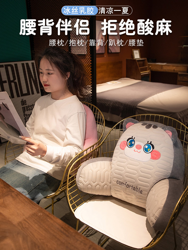 办公室座椅靠枕腰靠腰垫久坐靠垫腰枕靠背垫椅子护腰沙发孕妇抱枕,居家布艺,腰靠垫,淘宝优惠券,粉丝福利购,淘宝优惠卷