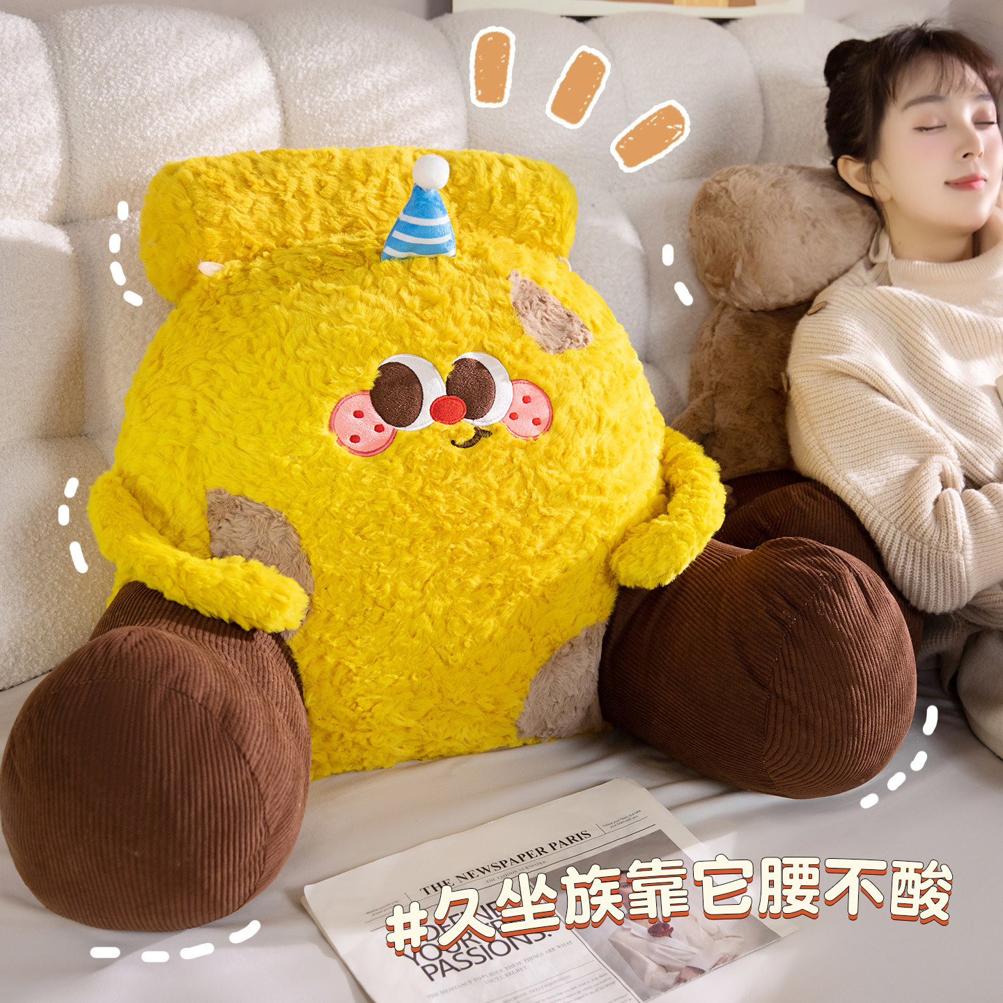 床头软包大靠背沙发靠垫宿舍枕头床上玩手机护腰靠枕抱枕女生睡觉 - 爱情天梯旗舰店出品