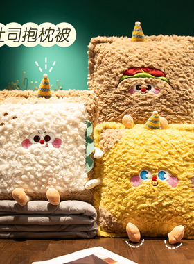 冬季加绒抱枕被子两用办公室折叠午睡毯子二合一汽车后排睡觉神器