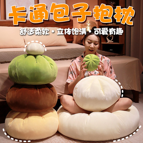 馒头抱枕靠垫客厅沙发靠枕抱枕