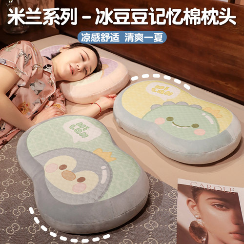 冰丝抱枕女生睡觉办公室午睡枕