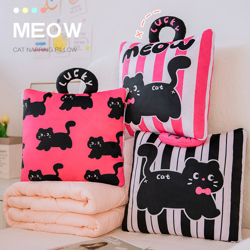 抱枕被子两样便携折叠毯子二合一