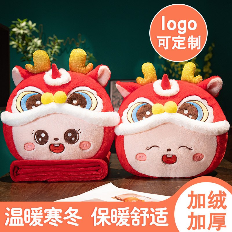 龙年抱枕被子两用定制办公室午睡枕头毯子二一汽车午休神器新年,居家布艺,抱枕被,淘宝优惠券,粉丝福利购,淘宝优惠卷
