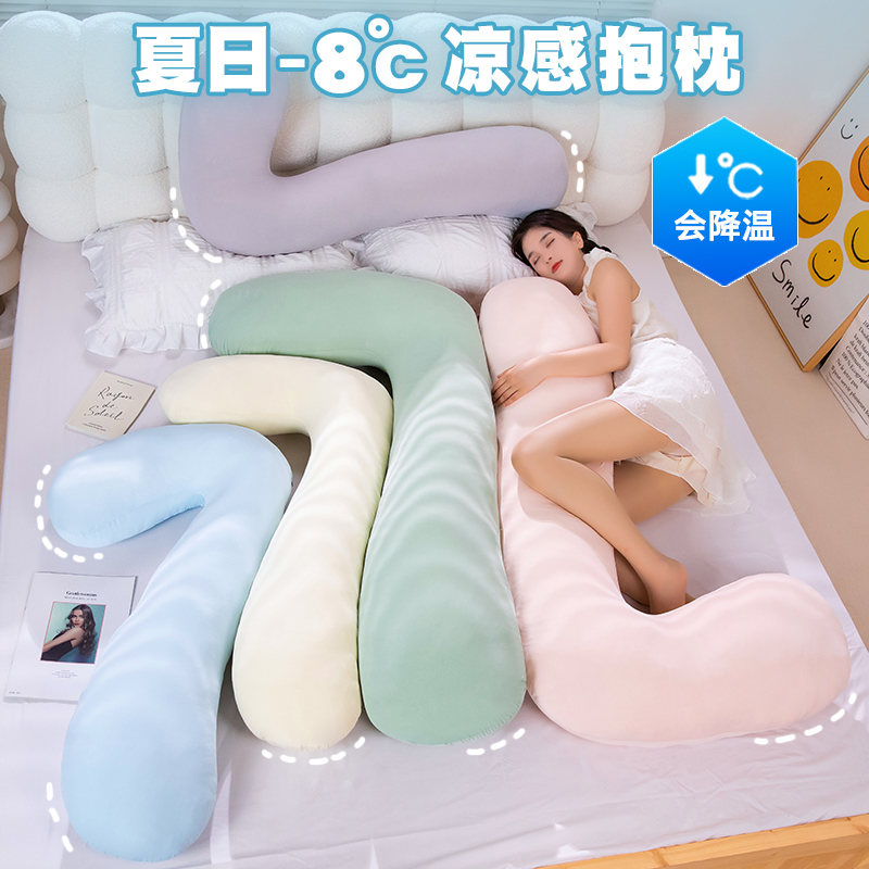 床上长条大抱枕睡觉神器夹腿枕可拆洗成人专用女生侧睡枕男生款
